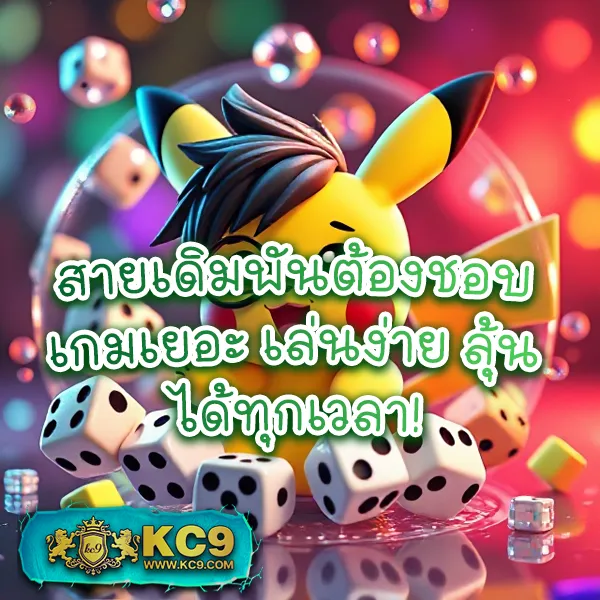 JUAD88: เกมสล็อตออนไลน์ที่ปลอดภัยและสนุก