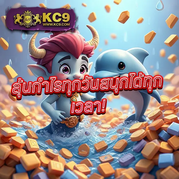 Betflik เครดิตฟรี 50 - รับง่าย ไม่มีเงื่อนไข