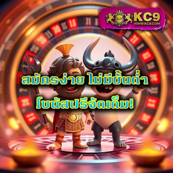 Fox888 สมัครสมาชิกฟรี เว็บตรง ปลอดภัย ได้เงินจริง