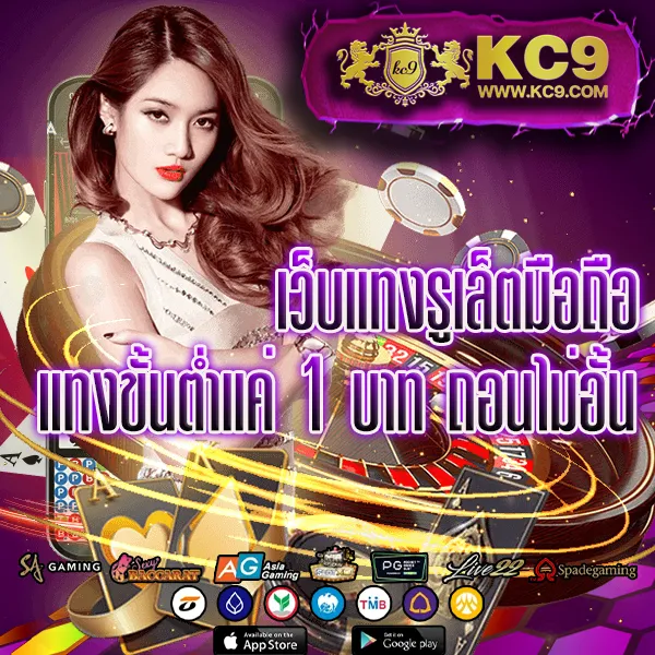 KO888 ฝาก 1 รับ 50: โปรโมชั่นสุดคุ้มสำหรับสมาชิกใหม่