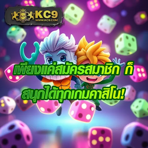 "4x4bet-vip สมัครง่าย เล่นได้ทุกเกม ทำเงินไวในเว็บเดียว"