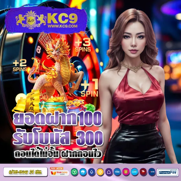 Dragon 168 Slot | สล็อตที่จ่ายจริงและสนุกที่สุด