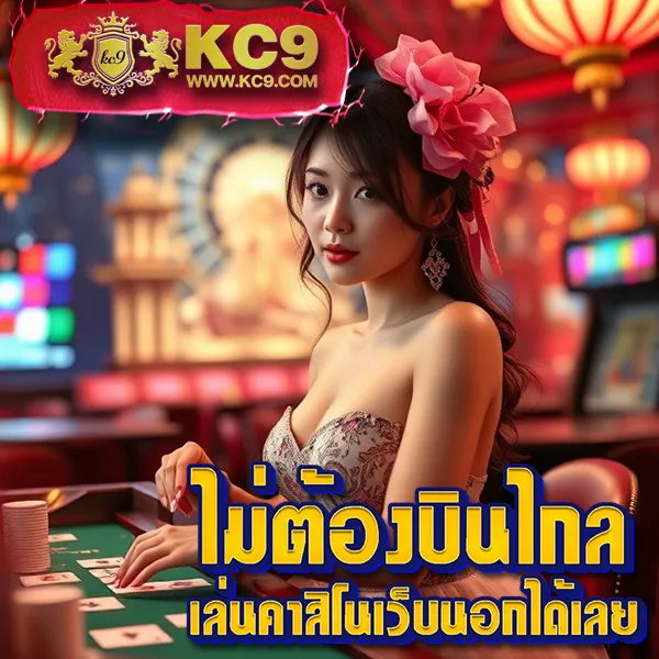 Delta-Thai สล็อต | เล่นเกมสล็อตออนไลน์และรับรางวัลใหญ่