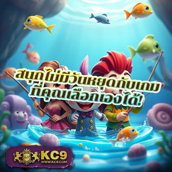 BigwinAuto: แพลตฟอร์มเกมสล็อตออนไลน์และคาสิโนที่ครบวงจร