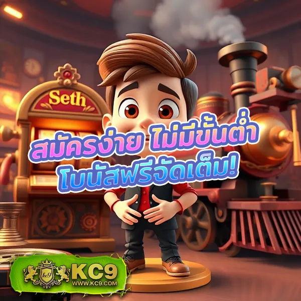 EasyBet711 – เกมคาสิโนออนไลน์ที่เล่นง่ายและให้รางวัลมาก