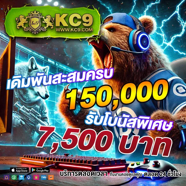 285bet เว็บตรงพนันออนไลน์ อันดับ 1