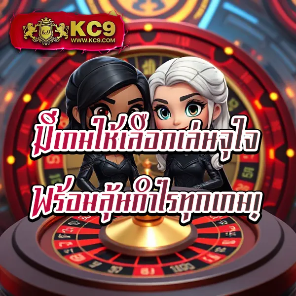 "G2GXClub: สนุกกับเกมคาสิโนและสล็อตระดับพรีเมียม"