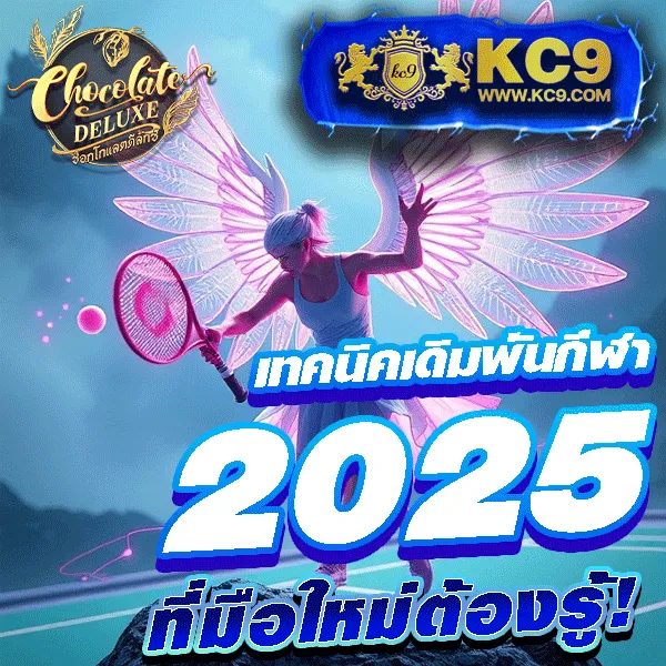 Easy Slot 888 – ลุ้นโชคกับเกมสล็อตออนไลน์ที่ง่ายและสนุก