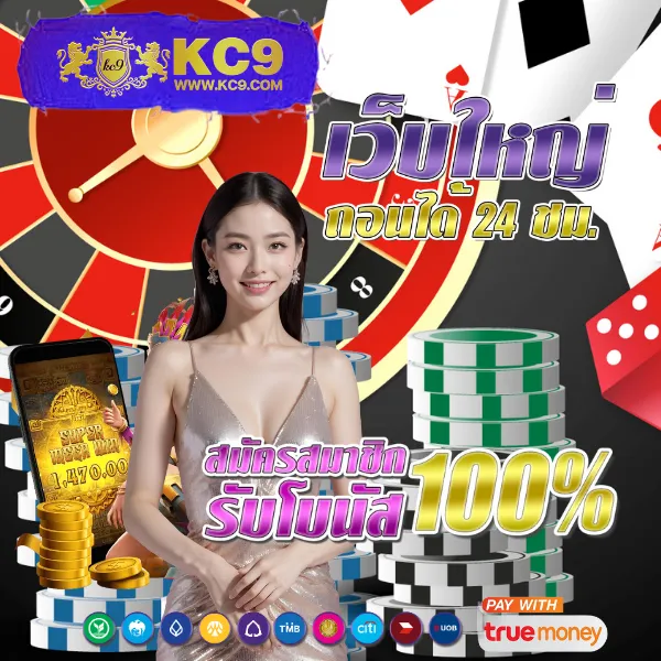 Betmax สล็อต – เกมสล็อตออนไลน์ที่ได้รับความนิยมสูงสุด