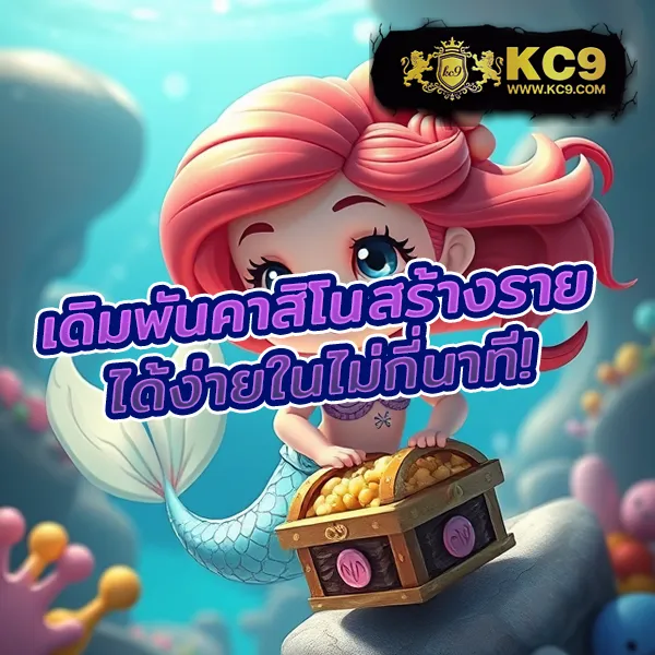 Koxbet: แหล่งรวมเกมเดิมพันที่ดีที่สุด