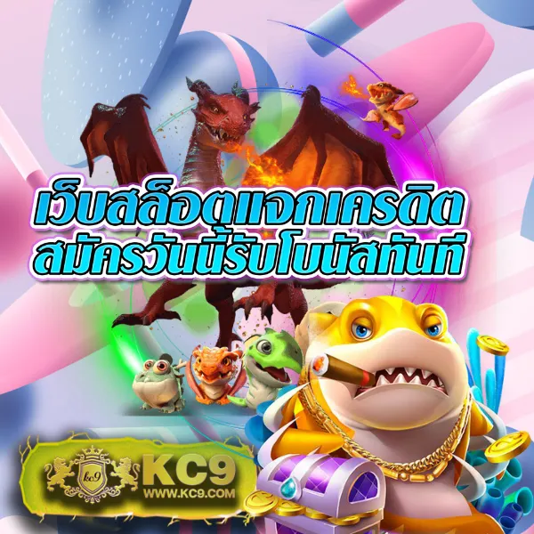 Betflik 424 - แพลตฟอร์มเกมสล็อตยอดนิยม แจ็คพอตแตกบ่อย