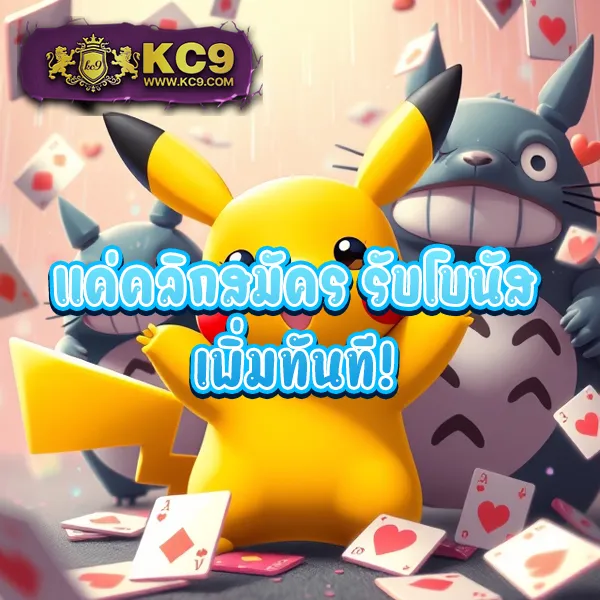 AK69NOW-สล็อต เว็บตรงอันดับ 1 รวมเกมสล็อตแตกง่าย แจกโบนัสทุกวัน