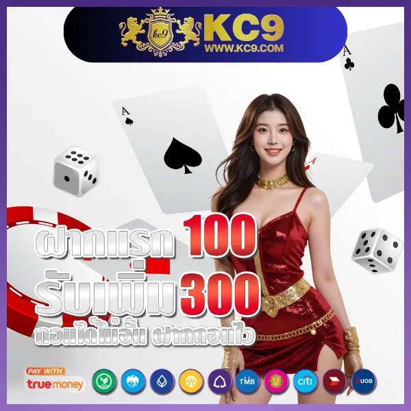 Candy 888 Slot - เว็บสล็อตแตกง่าย ธีมขนมหวาน โบนัสจัดเต็ม