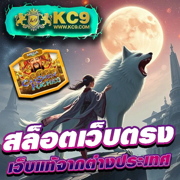 BetFilk - เว็บสล็อตออนไลน์และคาสิโนครบวงจร