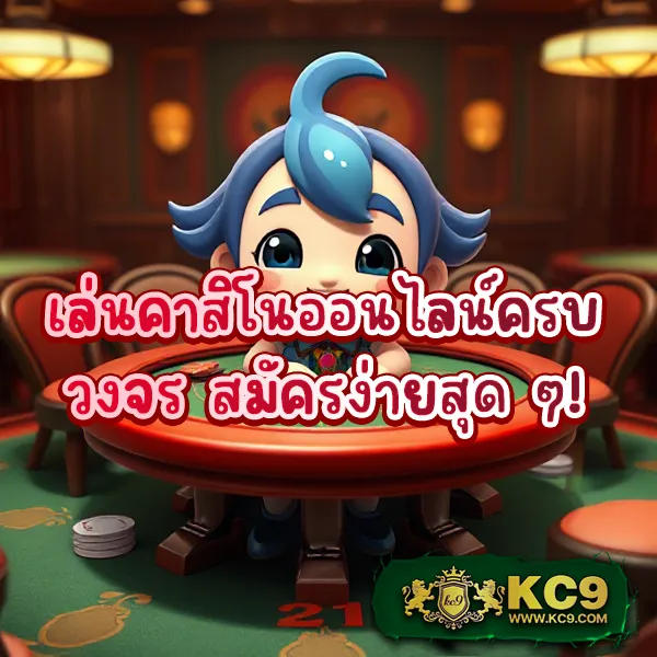 BEO89 Wallet - แพลตฟอร์มเกมสล็อตยอดนิยม รองรับการฝาก-ถอนวอเลท