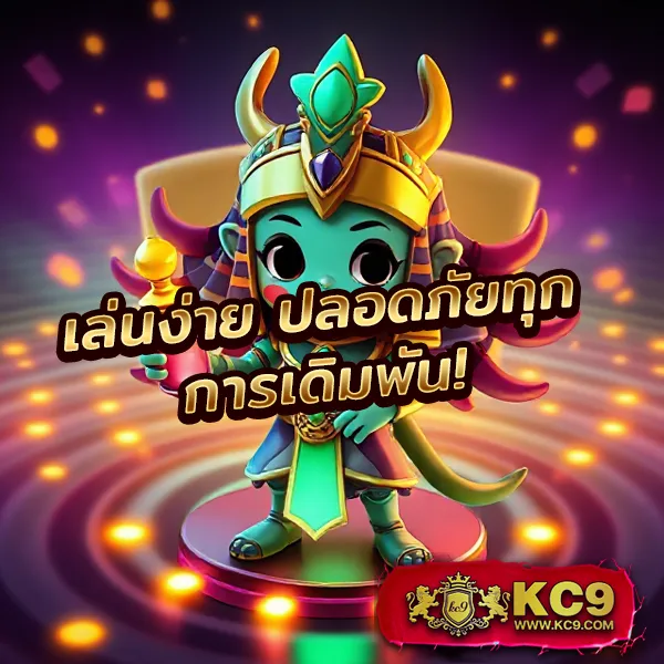 Fox888 สมัครเว็บตรง ระบบปลอดภัย พร้อมรับโบนัสจัดเต็ม