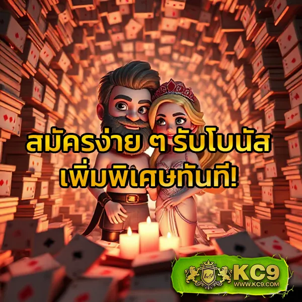 "55Gaga Slot - เว็บสล็อตแตกง่าย โบนัสใหญ่ทุกเกม"