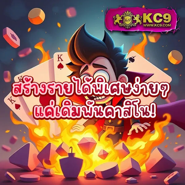 123VIP ศูนย์รวมเกมเดิมพัน โบนัสแตกง่าย