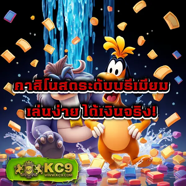 9X Gaming สล็อตเว็บตรง แตกง่าย จ่ายจริงทุกเกม