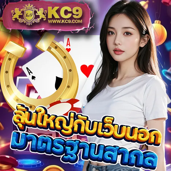 DK7 Casino | คาสิโนออนไลน์ที่ดีที่สุด พร้อมเกมครบวงจร