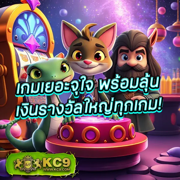 FAFA365 – ลุ้นรางวัลใหญ่ในเกมสล็อตออนไลน์ที่ดีที่สุด