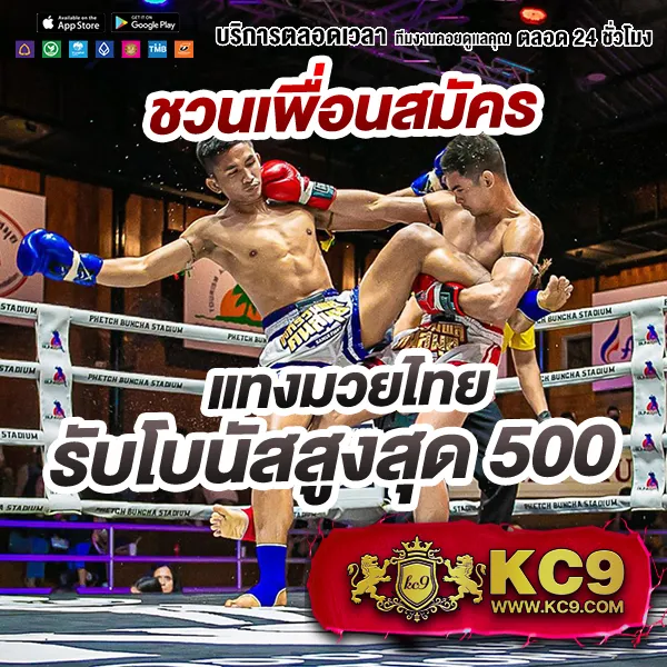 EM99 – ลุ้นรางวัลใหญ่ในเกมสล็อตออนไลน์ที่ดีที่สุด