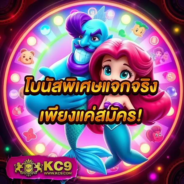 Imibig Member: สัมผัสประสบการณ์คาสิโนออนไลน์ระดับพรีเมียม