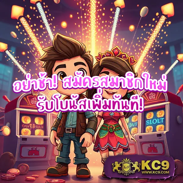 HUC99: สนุกกับเกมสล็อตและคาสิโนออนไลน์ที่ดีที่สุด