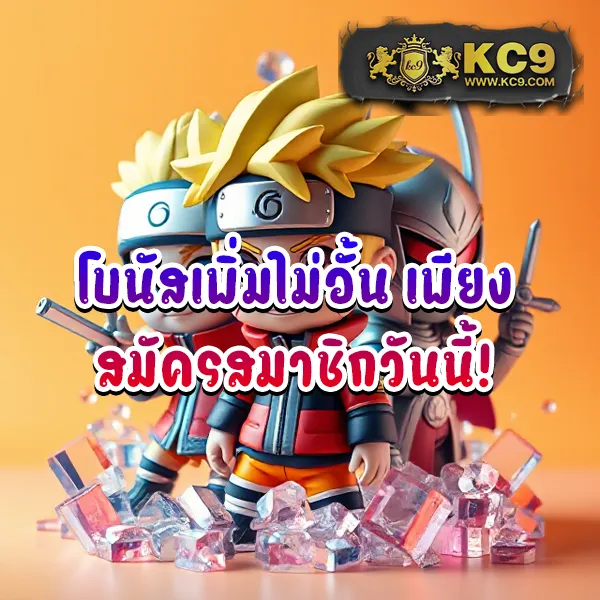 Lava เครดิตฟรี โปรใหม่สำหรับสมาชิก