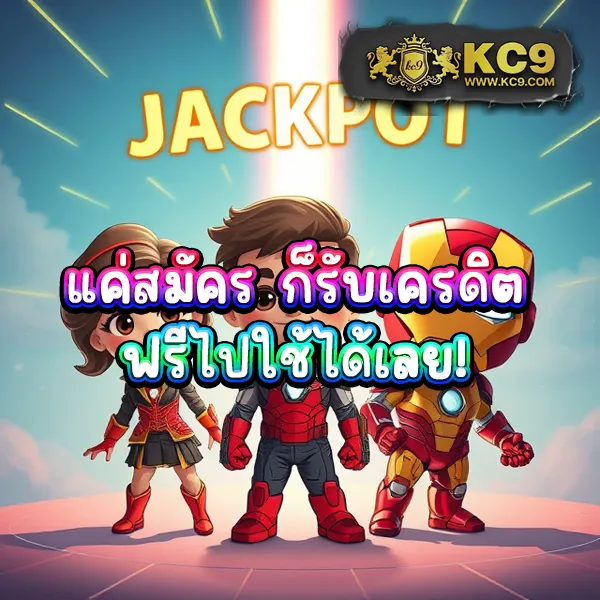 Betflix-DC | สล็อตและคาสิโนออนไลน์ที่ครบวงจร