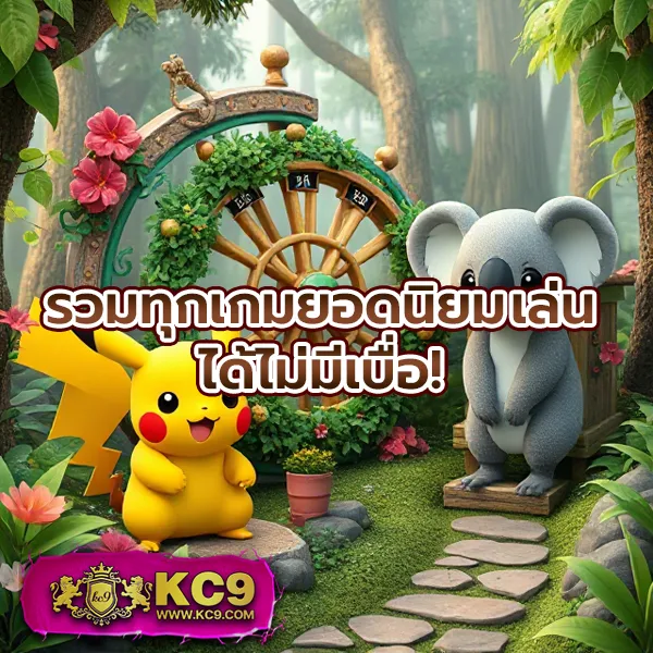 Jili City Slot: เกมสล็อตที่เล่นผ่านมือถือและเว็บได้ง่ายๆ