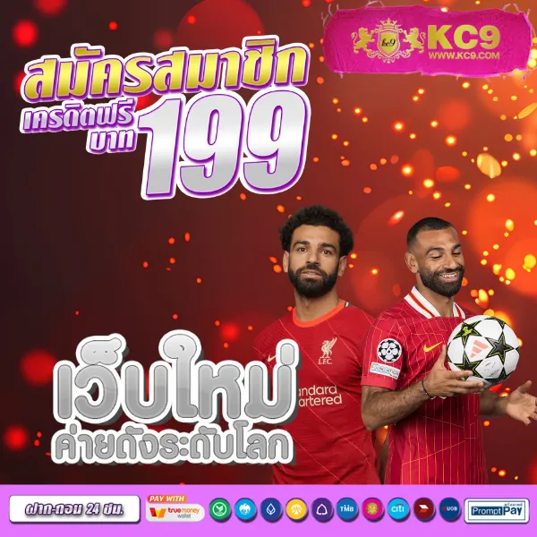 Betflix999: เกมสล็อตและคาสิโนออนไลน์ที่คุณไม่ควรพลาด