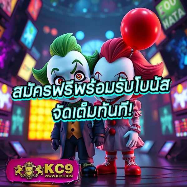 Betflix168 | สล็อตเว็บตรง แตกง่าย จ่ายจริง