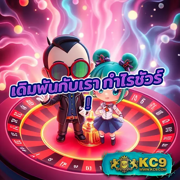 Auto Win Wallet - เว็บสล็อตออนไลน์ระบบวอเลท โบนัสแตกง่าย