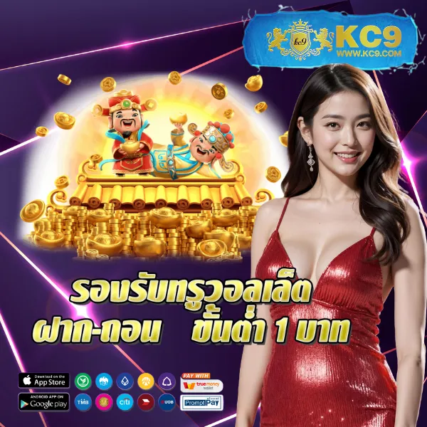 Betflikinw - สนุกกับเกมสล็อตและคาสิโนออนไลน์ได้ทุกที่ทุกเวลา