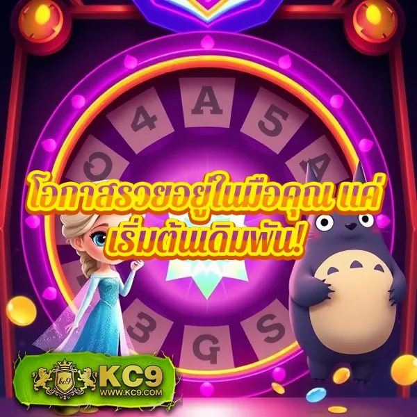 B-Game 888 - เว็บสล็อตออนไลน์ครบวงจร โบนัสแตกง่าย