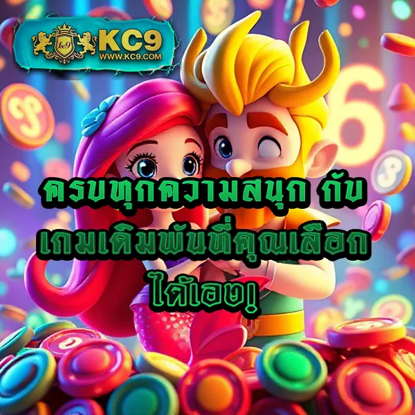 4x4bet-123 เว็บตรงพนันออนไลน์ เล่นง่าย ได้เงินจริง