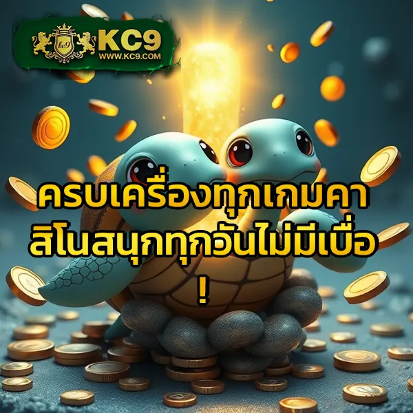 Kerry899 Plus: แพลตฟอร์มที่มาพร้อมความครบครัน