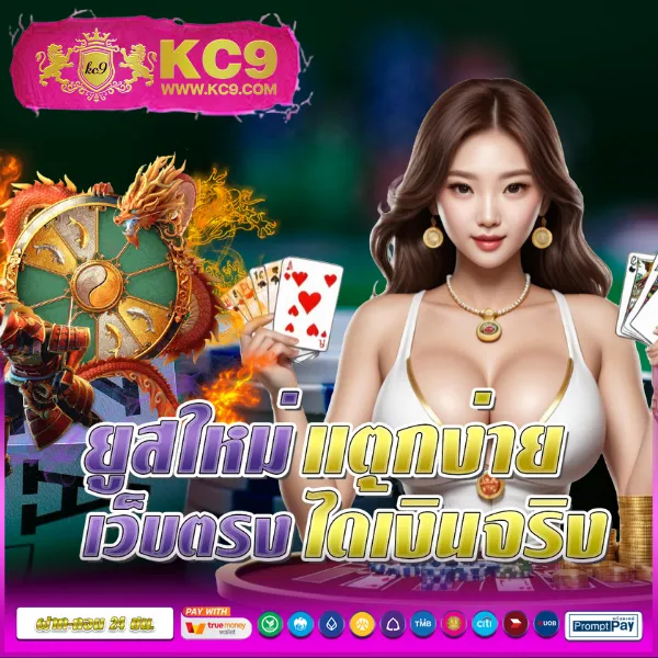 H25.com สล็อต: แพลตฟอร์มเกมสล็อตออนไลน์ครบวงจร