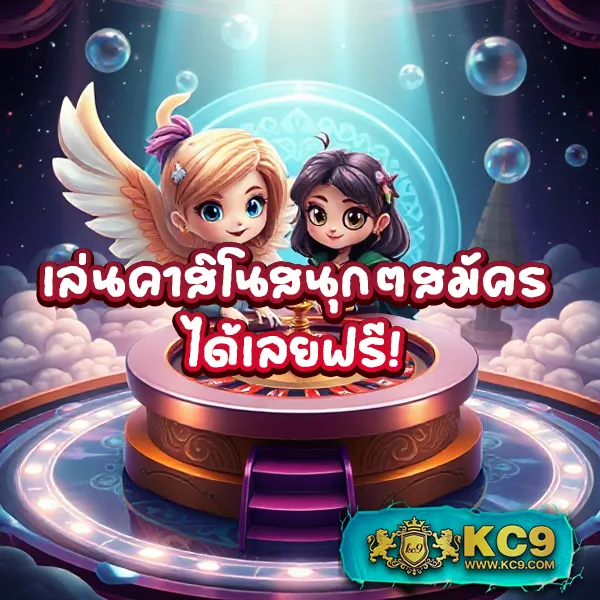 JB365 เครดิตฟรี 188: เริ่มเดิมพันคาสิโนออนไลน์ด้วยเครดิตฟรี