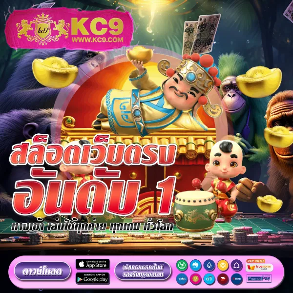 Apollo PG Slot - เว็บสล็อตมาแรงจากค่าย PG โบนัสจัดเต็ม