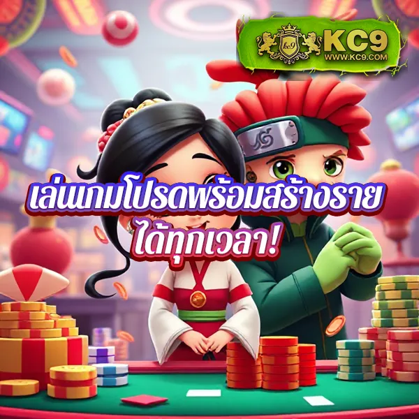 Betflixfun.com: เข้าสู่ระบบและสนุกกับเกมสล็อตและคาสิโนชั้นนำ