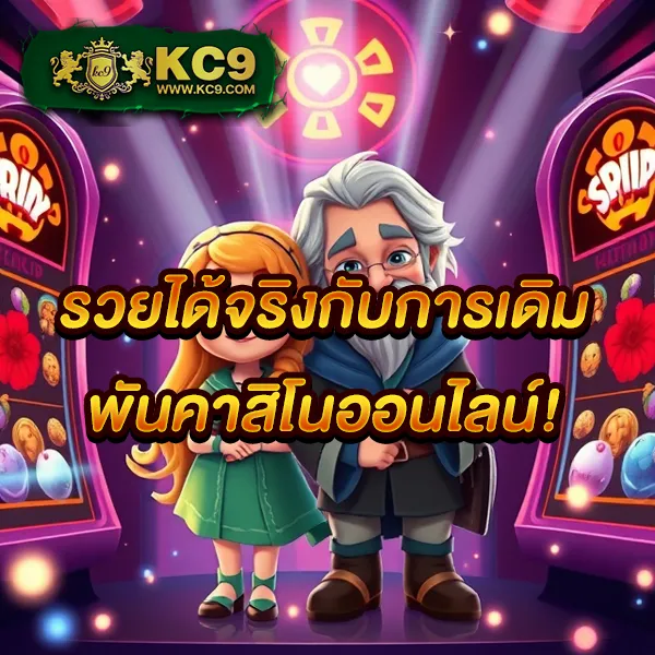 101 Tiger สล็อต เกมเยอะ เล่นง่าย จ่ายจริง