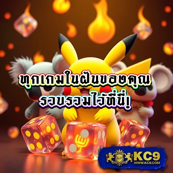 Fox888 ทางเข้าเว็บตรง เข้าเล่นง่าย ปลอดภัยทุกการเดิมพัน