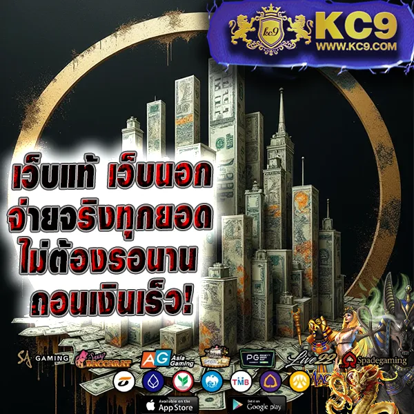 1688SAGame เว็บตรง ครบวงจร สล็อต คาสิโนสด