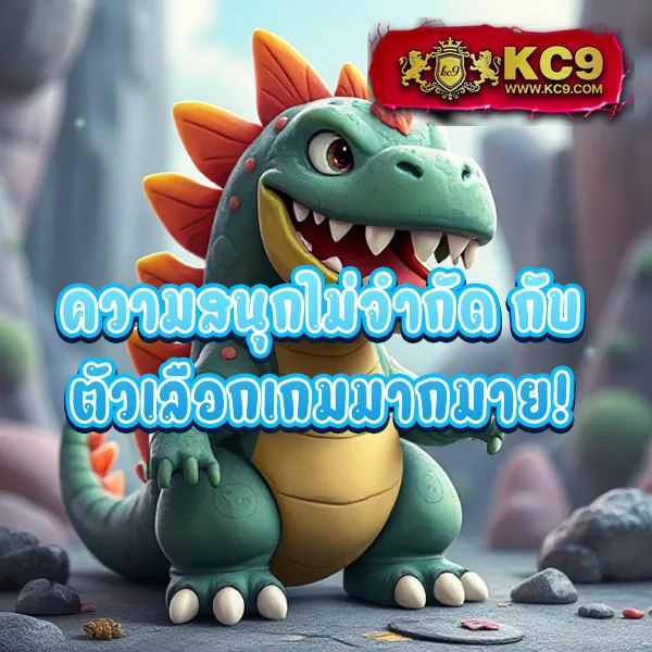 Betflik Mega - สุดยอดเว็บเกมสล็อตและคาสิโนออนไลน์