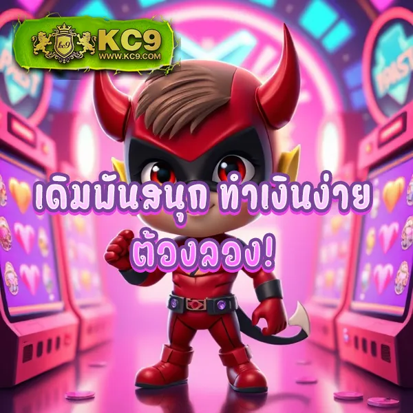 G168Bet | เว็บเดิมพันออนไลน์ครบวงจร