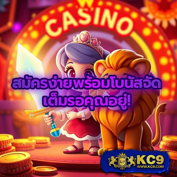 EasyBet789 Wallet – ทางเข้าเข้าสู่ระบบและเดิมพันออนไลน์