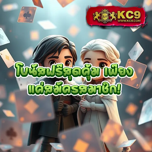 Casino Betflik - เล่นคาสิโนและสล็อตง่าย ได้เงินจริง