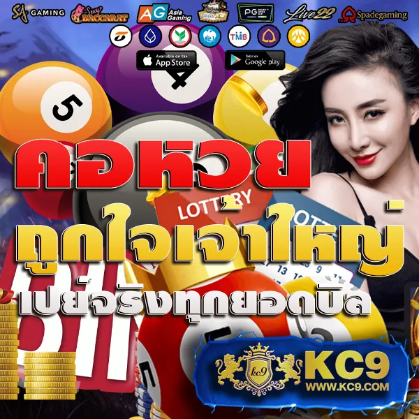 Betflik All Star - แพลตฟอร์มเกมสล็อตยอดนิยม แจ็คพอตแตกบ่อย